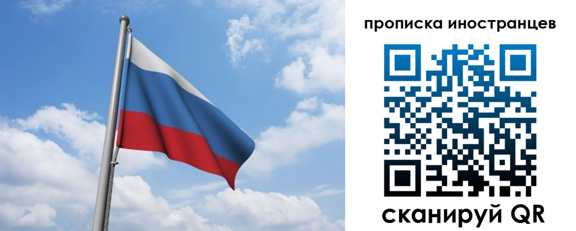 временная регистрация в квартире в Курчатове